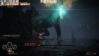 今天录蓝色星原，明天王者世界！