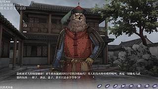 新游4K画质最高难度开荒