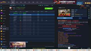 回老家学习哲式打法