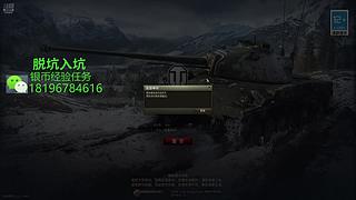 前官方主播银币经验任务