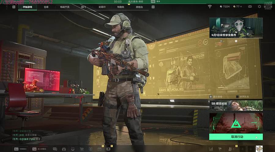 航天惩罚者老登人柱力