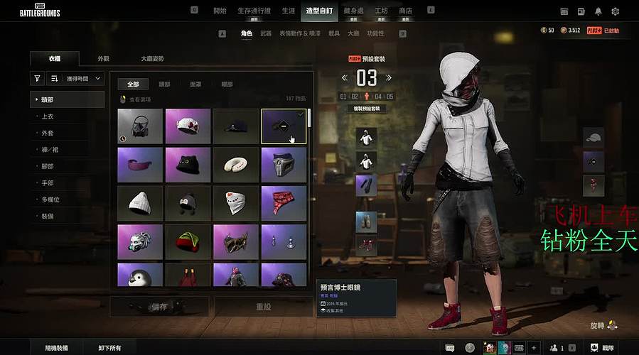 今晚，通宵车有位。