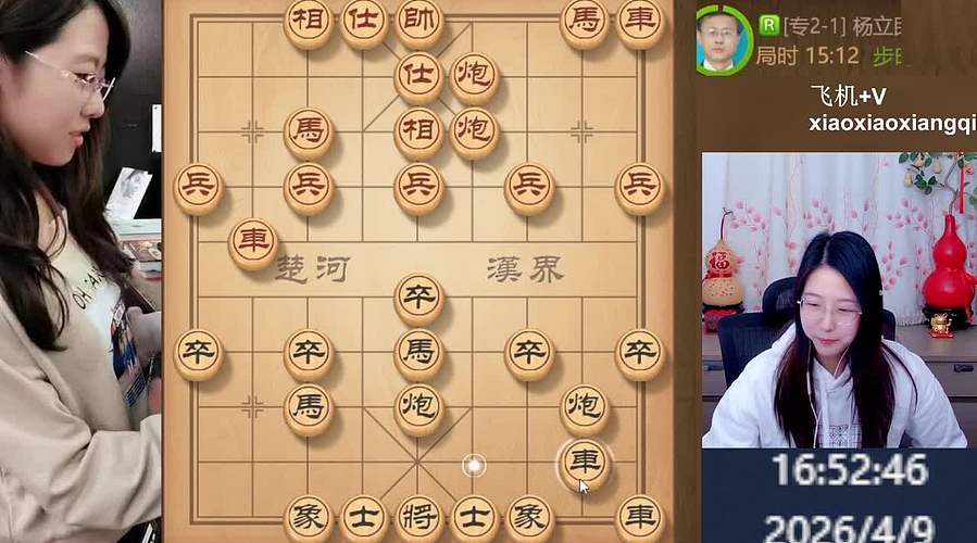 天南地北笑笑最美