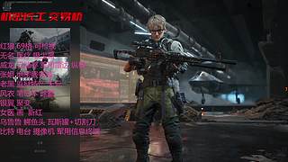 大红撞车 6440218