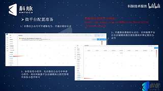 珊瑚商学院学堂