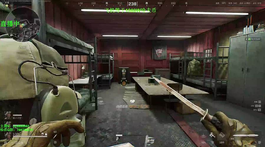 三角洲跑刀！！！ 6860983