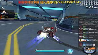 排位极速大师荣耀