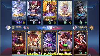 射手S43新赛季，孙权带水友上百星