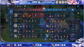 国服野射双区有位缺号打