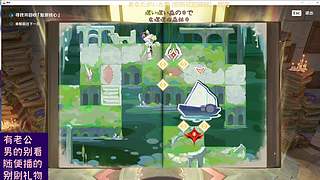 随便播播、别刷