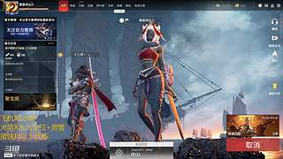 弈仙牌 这就是灵气灌身的感觉吗