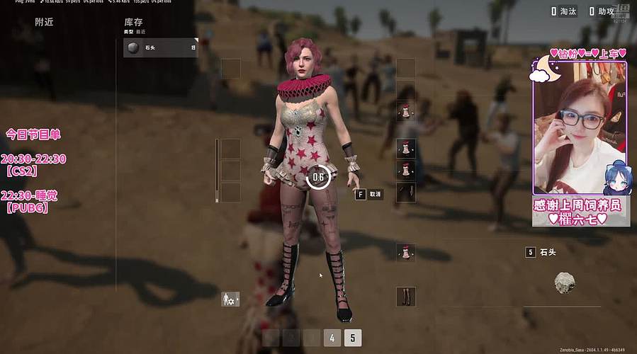 【Sasa】菜菜来打枪咯！