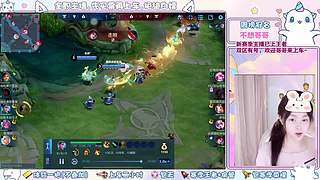 【是直播】浙江百星小姐姐带飞哟~～