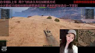 不要钱打首胜中