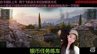 不要钱打首胜中