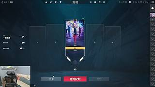 瓦新手 努力提升