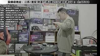 DIY定制电脑就找我！