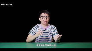 HotGuys频道的直播间