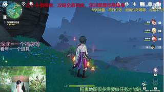 阿达西，来玩原神了