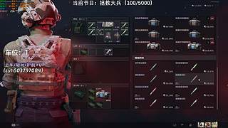 【小奶团】有位！拯救大兵！