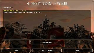 HKing致敬罗马经典