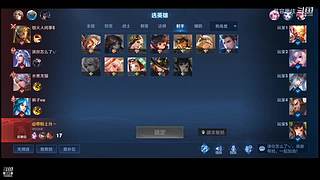 宇宙级伽罗世界级阿轲