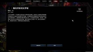 三角洲女官上线