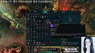 黑玫2=3 海斗  一起玩