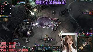 黑色全能 - 是个技输主播哦