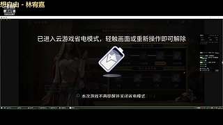 争锋广寒vs皇者