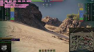 专注讲解，战局解析，迅速变强！