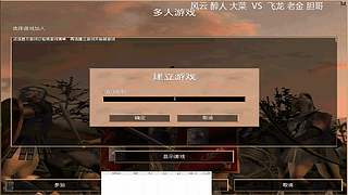 黔队傀儡直播间