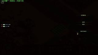 对僵僵痛下杀手