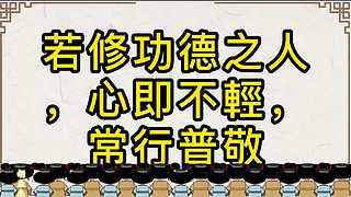 中华经典传承的直播间