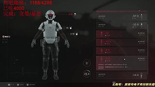 吃饭吃饭吃饭饭