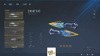 【非常互娱】新人非常主包，感谢支持