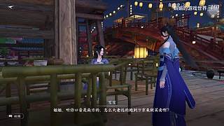 娟娟的游戏世界的直播间