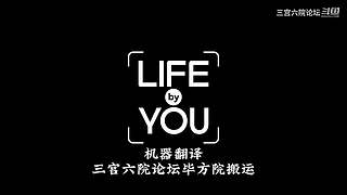 三宫六院论坛的直播间