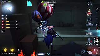 玩第五人格玩的