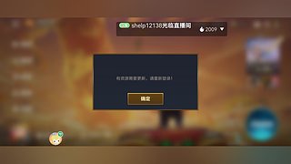 黄狼847的直播间