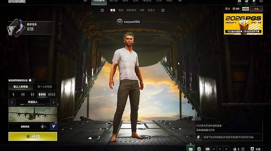 冲锋陷阵，义不容辞！