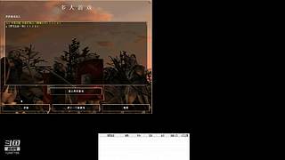 中华的直播间 12087195