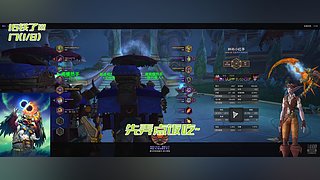 恶魔正在毁灭大秘境