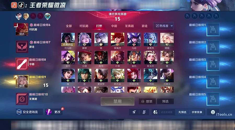 冲巅峰第一 12267551