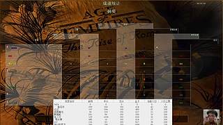 达达0662的直播间