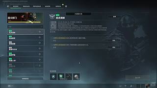 cui4552107的直播间