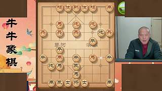 牛牛象棋的直播间