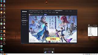 想上分的加发弹幕