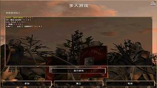 54088逆风寒的直播间