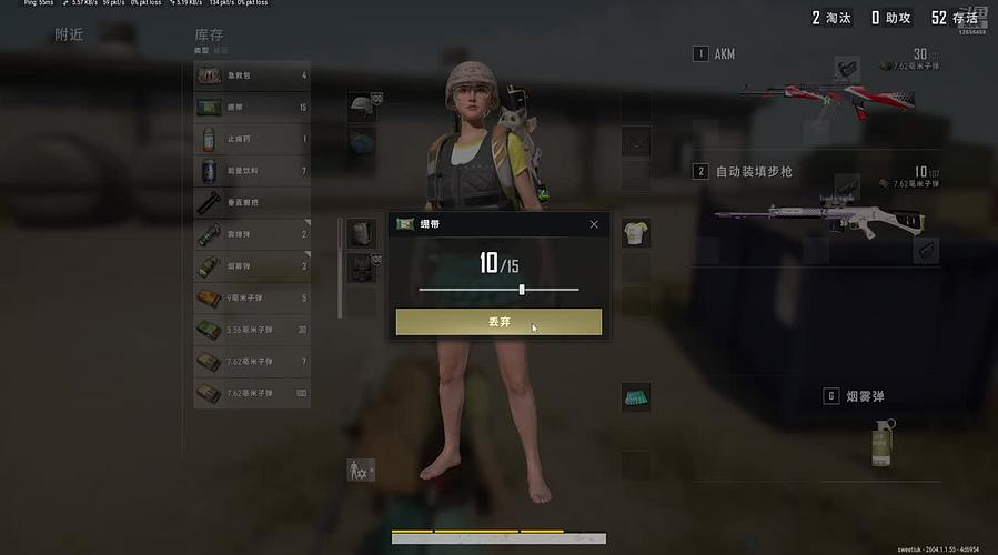 来看下饭操作 12656498